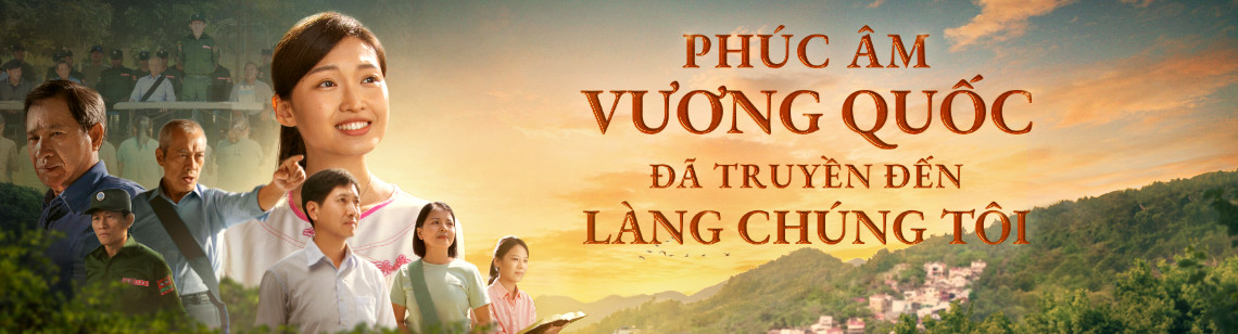 国度福音传进我们寨子