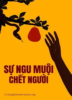 Deadly-ignorance-trailer