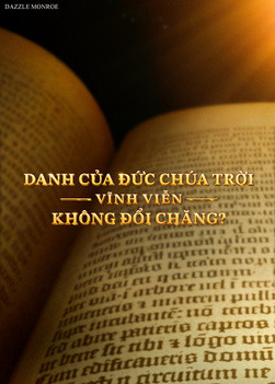 QDO021V-天国的筵席-神的名永不改变吗-ZB20250817-GY